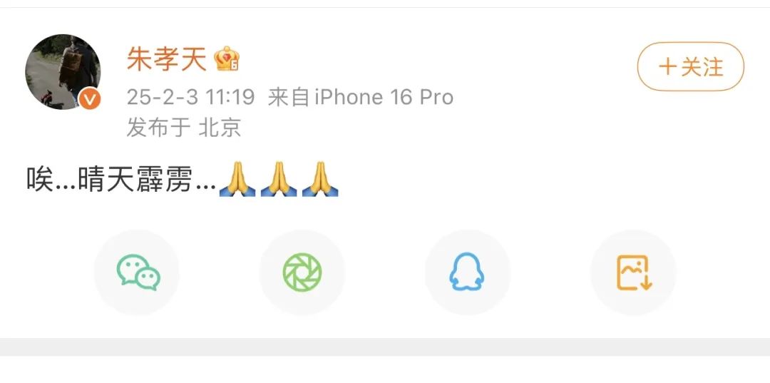 太突然！不敢相信！流感会死人？如何自救！