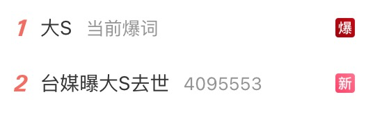 太突然！不敢相信！流感会死人？如何自救！