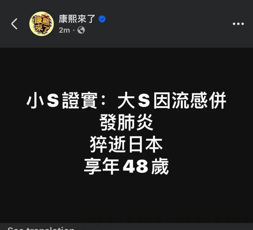 太突然！不敢相信！流感会死人？如何自救！