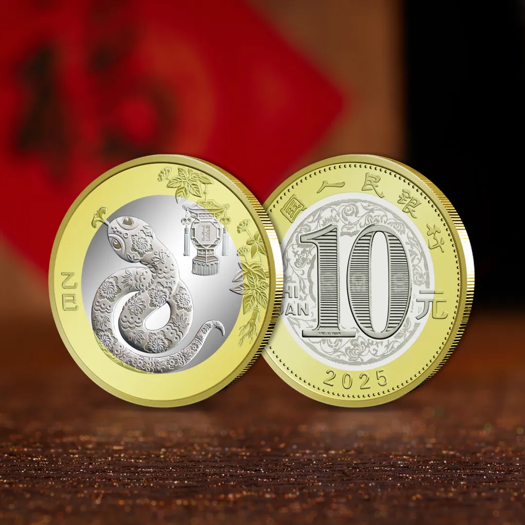 恭喜发财！大吉大利！这套贺岁纪念币值得收藏！