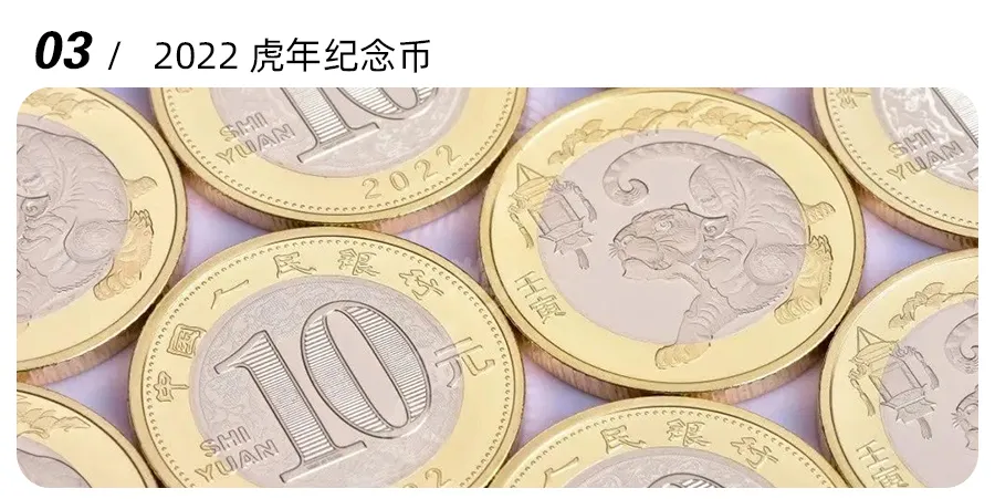 恭喜发财！大吉大利！这套贺岁纪念币值得收藏！