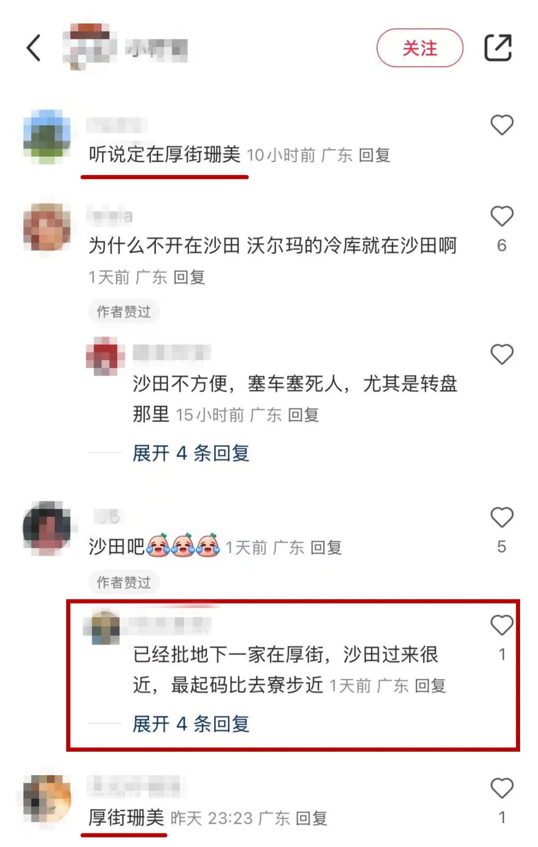 微信图片_20250212192103.jpg