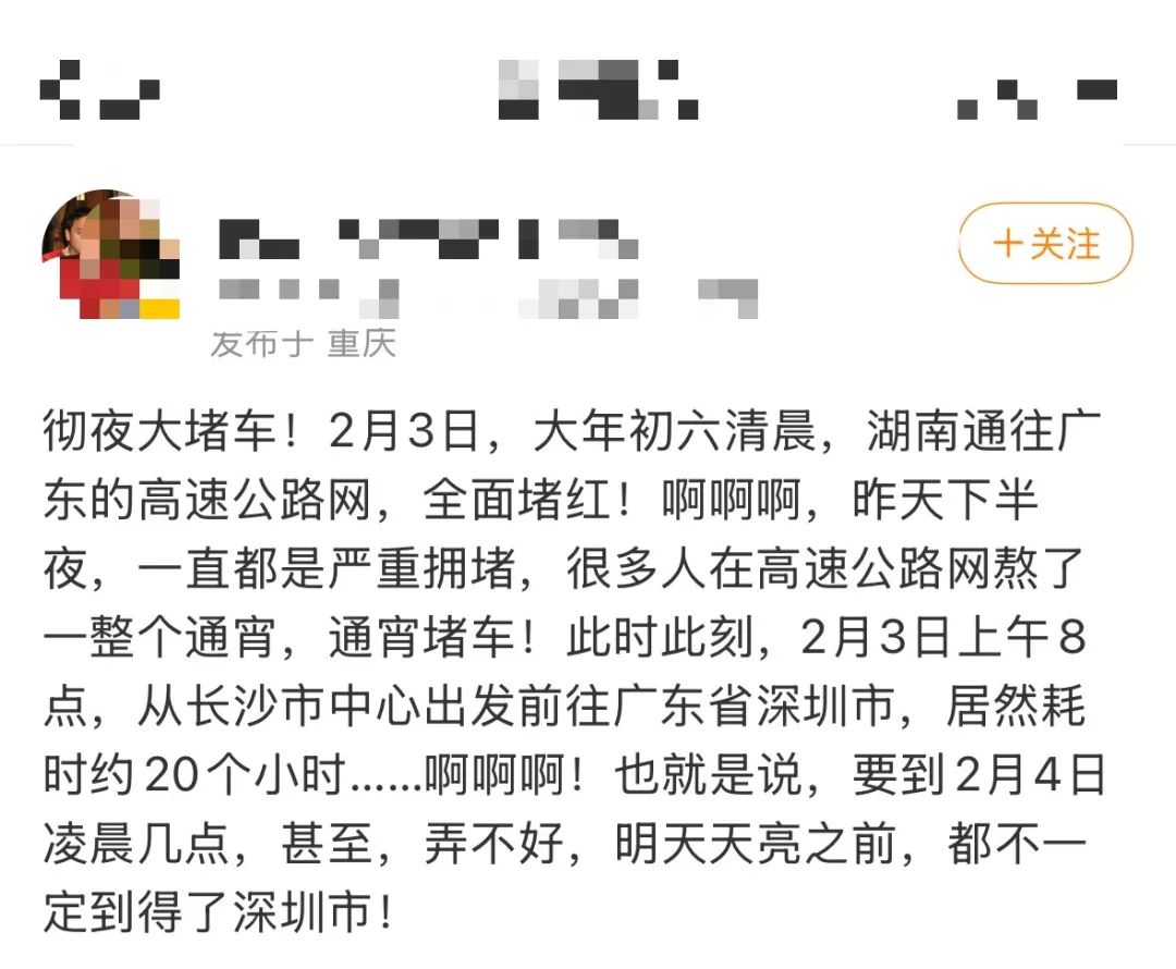 高速上堵到“崩溃”，粤S这些车全部被罚200扣6分！