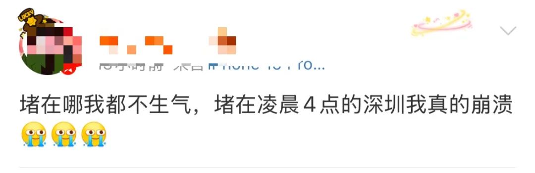 高速上堵到“崩溃”，粤S这些车全部被罚200扣6分！