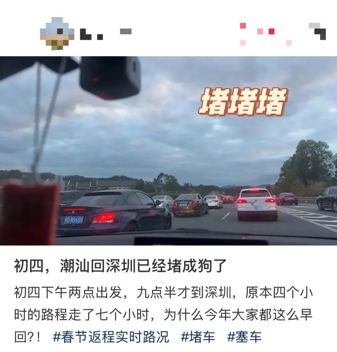 高速上堵到“崩溃”，粤S这些车全部被罚200扣6分！
