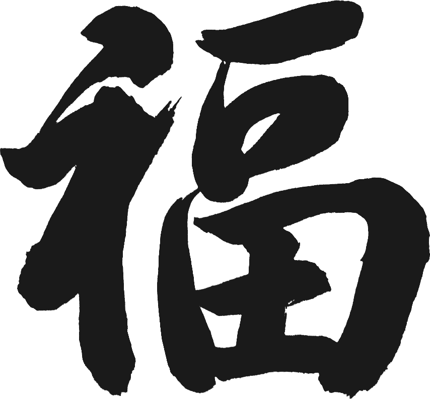 恭喜发财！大吉大利！这套贺岁纪念币值得收藏！