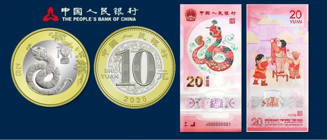 恭喜发财！大吉大利！这套贺岁纪念币值得收藏！