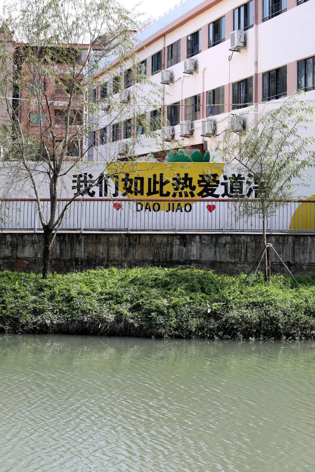 地铁1号线跨过的"童话世界"您骑行过吗？