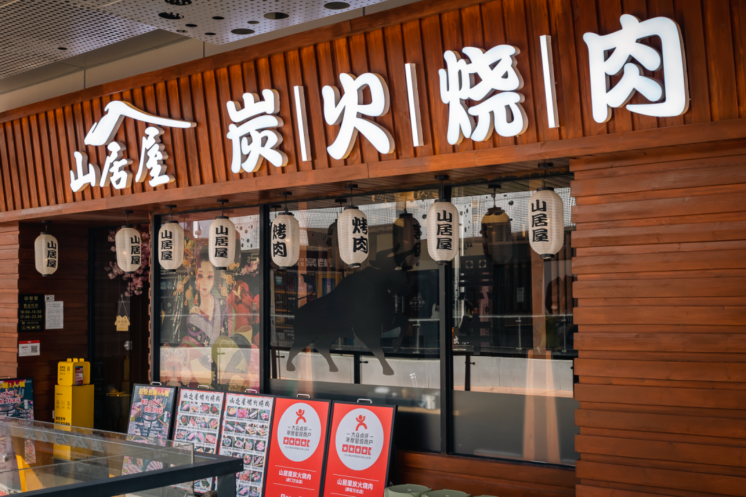 吃不腻！东莞好吃的「炭火烤肉」必须有它！这次59抵100可叠加！走起！