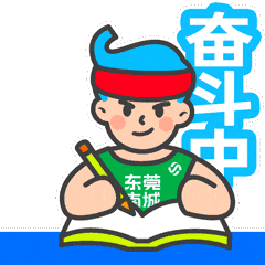 教育部推介！南城免费“成人托管班”凭实力出圈啦！