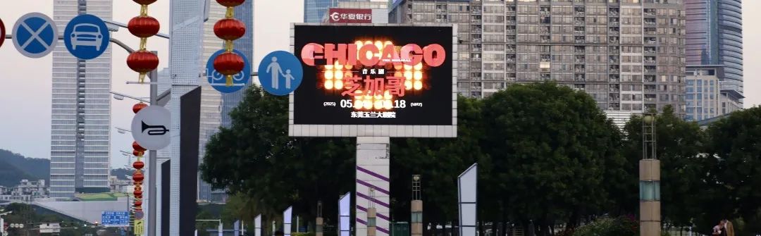赠票 | 玉兰大剧院开放日来了，邀你解锁三大新场景！
