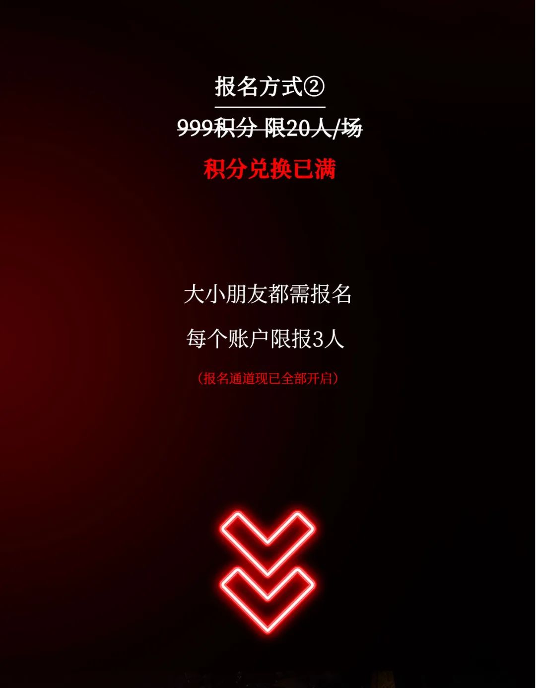 赠票 | 玉兰大剧院开放日来了，邀你解锁三大新场景！