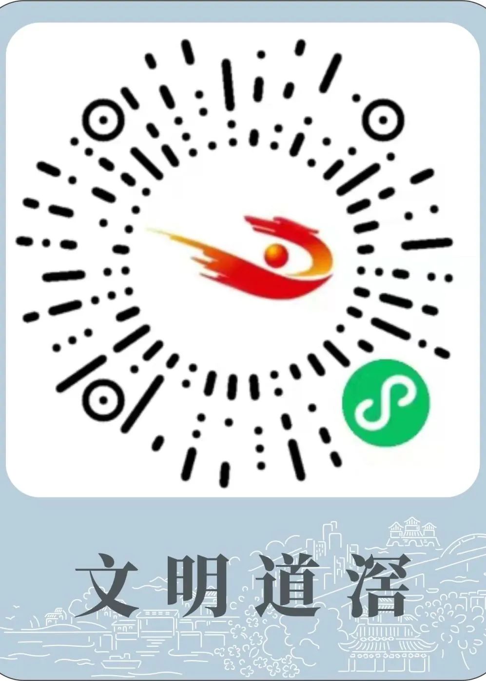 道滘镇召开党委（扩大）会议，传达学习习近平总书记重要讲话精神和全国两会精神