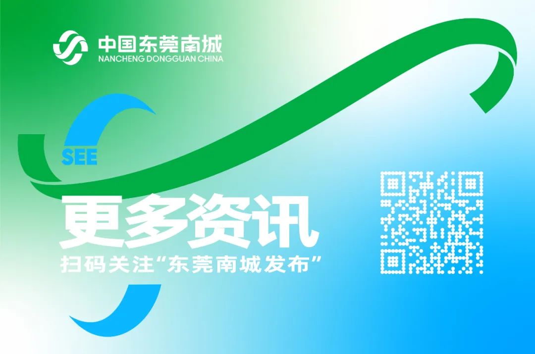 教育部推介！南城免费“成人托管班”凭实力出圈啦！