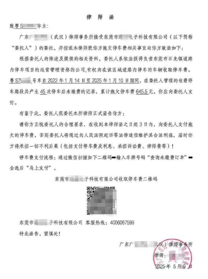 微信图片_20250512173101_副本22.png
