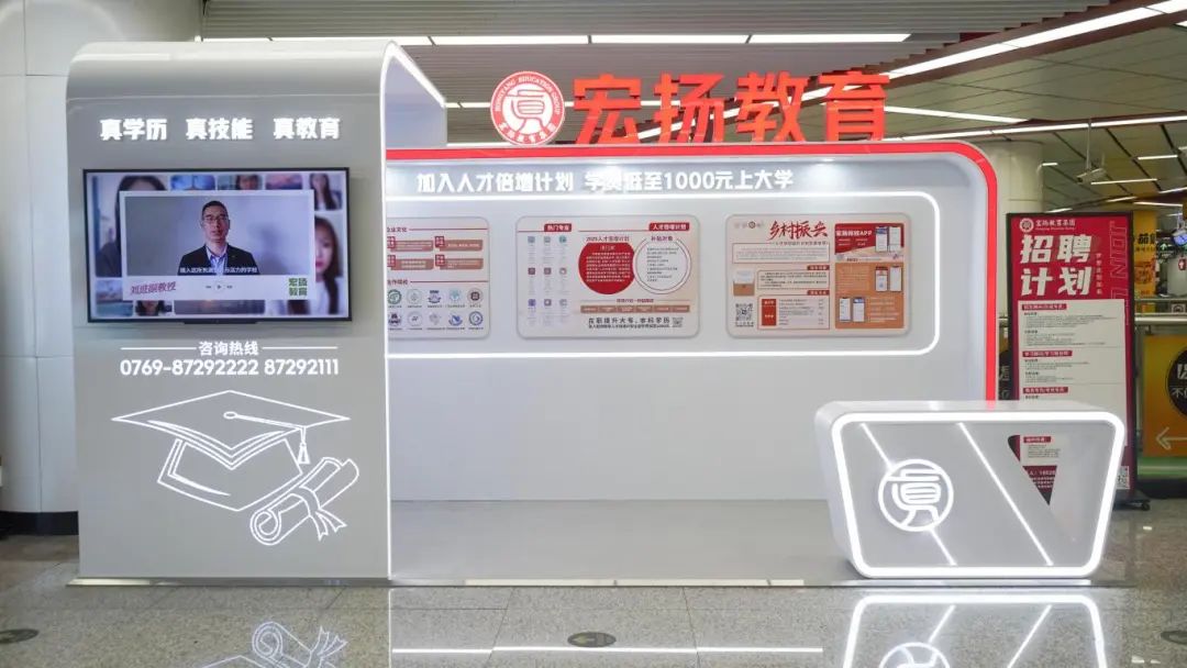 地铁形象店 (12).jpg