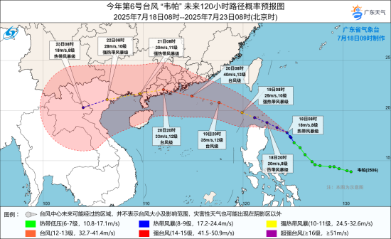 台风路径图、_副本.png