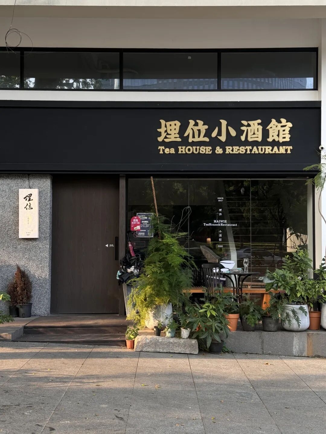 2025-08-13 173238.jpg