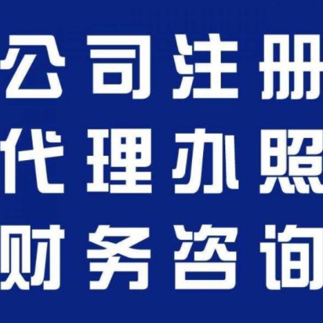 东莞财税
