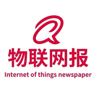 物联网报