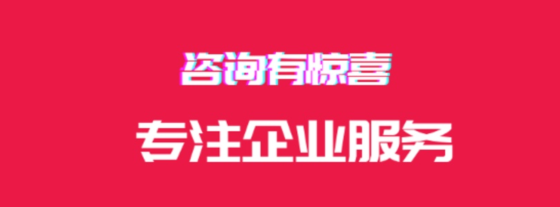 创业补贴@我
